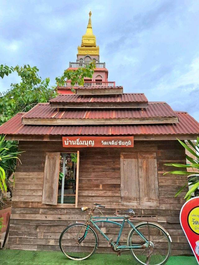 แพลนเที่ยวสักการะสิ่งศักดิ์สิทธิ์ในคอนสาร ชัยภูมิ แพลนเที่ยวสักการะสิ่งศักดิ์สิทธิ์ในคอนสาร ชัยภูมิ