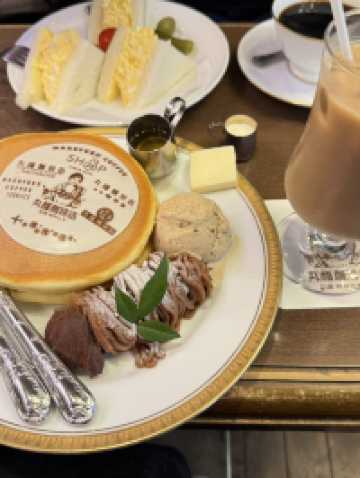 滿滿昭和感-丸福咖啡