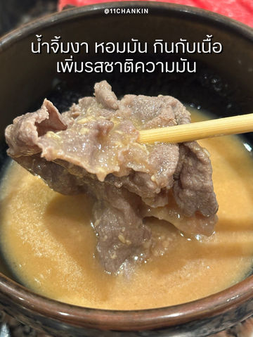 ชาบูเนื้อและหมู คุณภาพราคาดีสถานีโอซาก้า ชาบูเนื้อและหมู คุณภาพราคาดีสถานีโอซาก้า