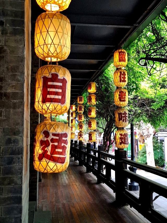 1912 Nanjing 1912 Nanjing