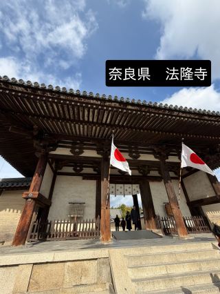 日本🇯🇵奈良市【法隆寺】日本初世界文化遺産