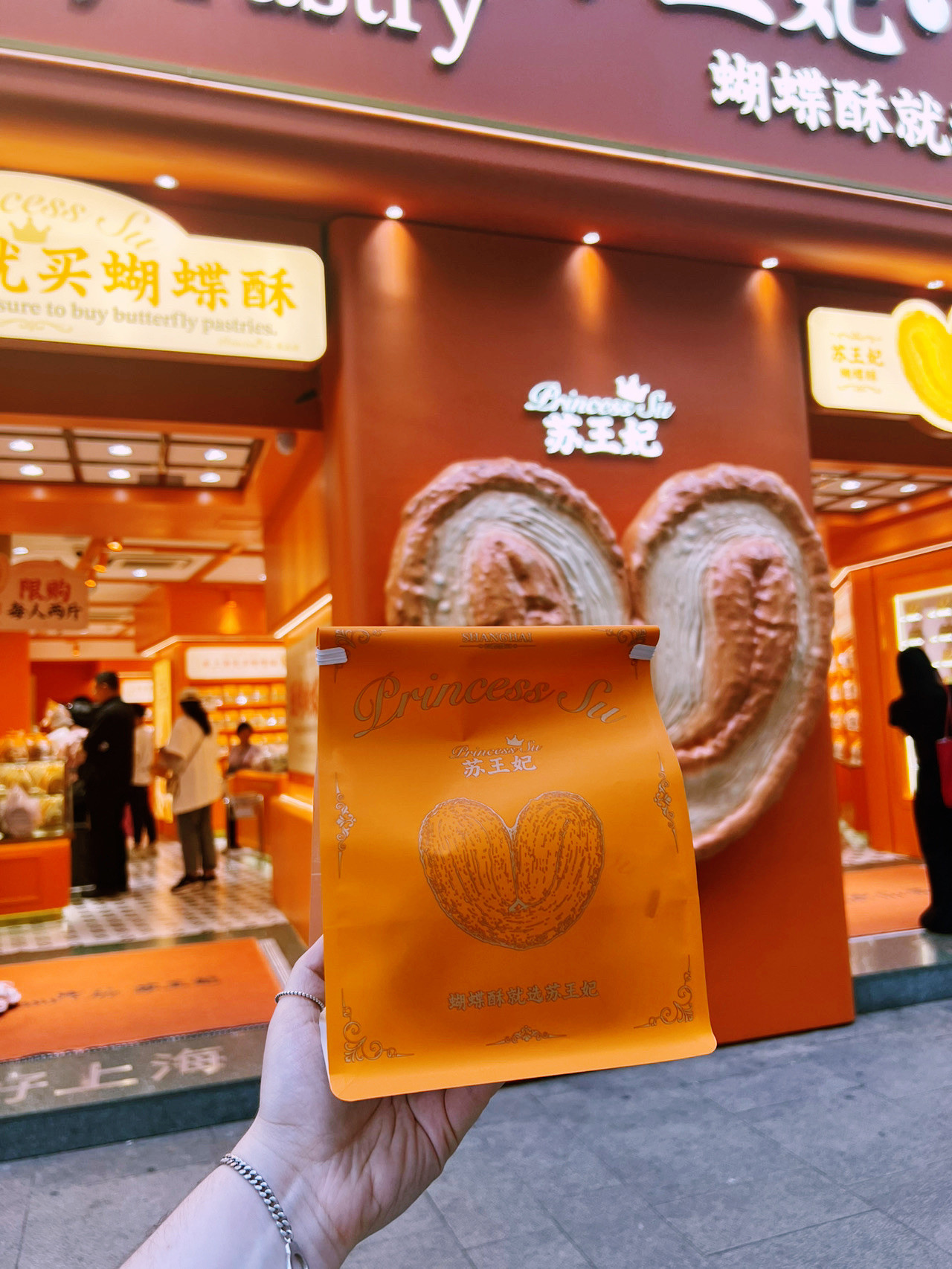 上海で有名なパイ菓子「バタフライクッキー（蝴蝶酥）」 。 | Trip.com 