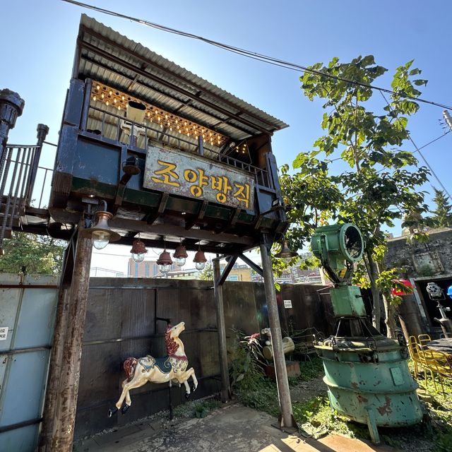 레트로 문화공간의 원조 중의 원조 🏭 조양방직레트로 문화공간의 원조 중의 원조 🏭 조양방직레트로 문화공간