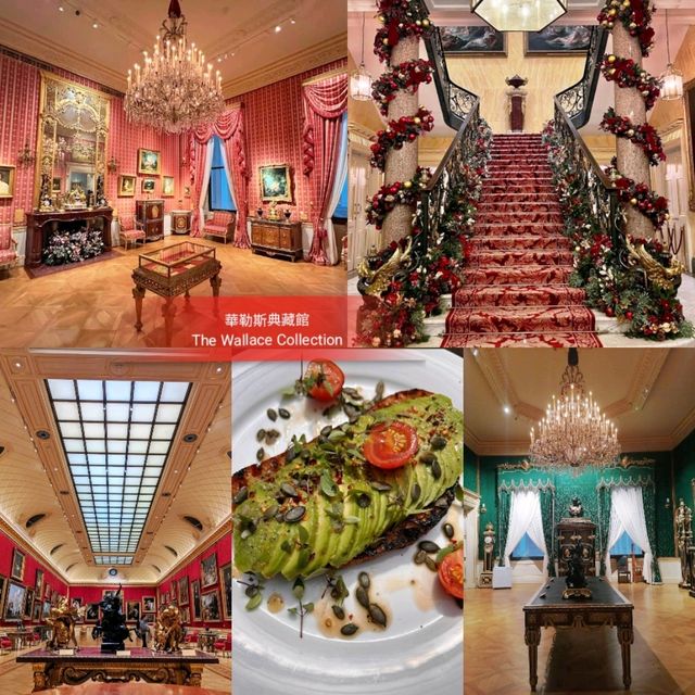 《華勒斯典藏館》🌹超美✨️一座 18 世紀別墅內的博物館🌹