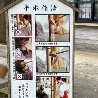 ⛩️普天滿宮⛩️鐘乳石洞穴內的神社