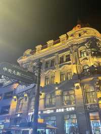 Harbin’s Famous Walking Street 