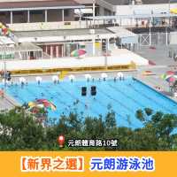 全港公眾暖水泳池整理：開放時間｜收費細節