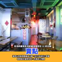 香港10間特色酒吧推介🍸特色主題