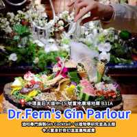 香港10間特色酒吧推介🍸特色主題