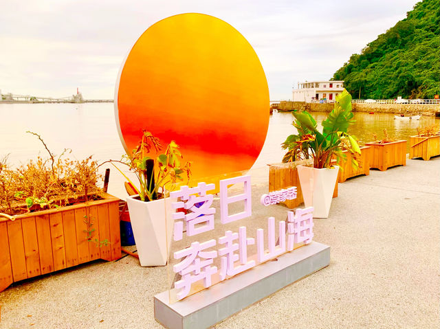 溫州炎亭的金沙灘，七彩小鎮的海邊，讓我們共赴山海