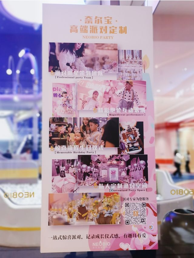廣州公認~室內遛娃遊樂場天板 廣州公認~室內遛娃遊樂場天板