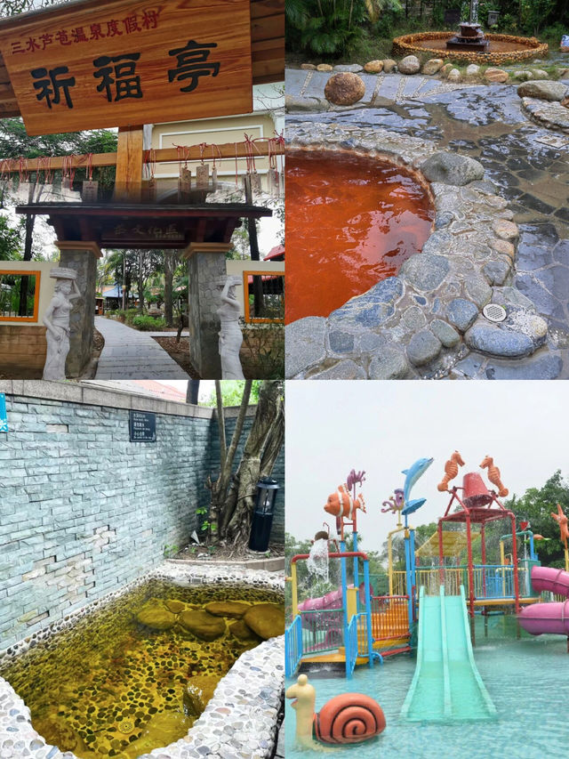 佛山三水 三水蘆苞溫泉 ｜泡“長命水”溫泉，別有一番風味
