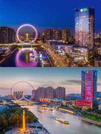 天津海河假日酒店摩天輪景觀