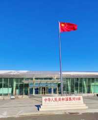 最大最高的國旗在哪裡？黑河