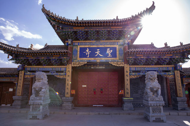 河西走廊D7：民樂·聖天寺