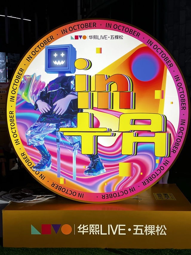 中秋&國慶，雙節還不知道怎麼過