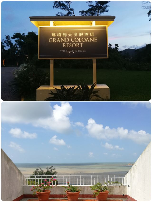 澳門黑沙灣：澳門八景之一！天然的海濱浴場！遠離喧囂安靜港灣！