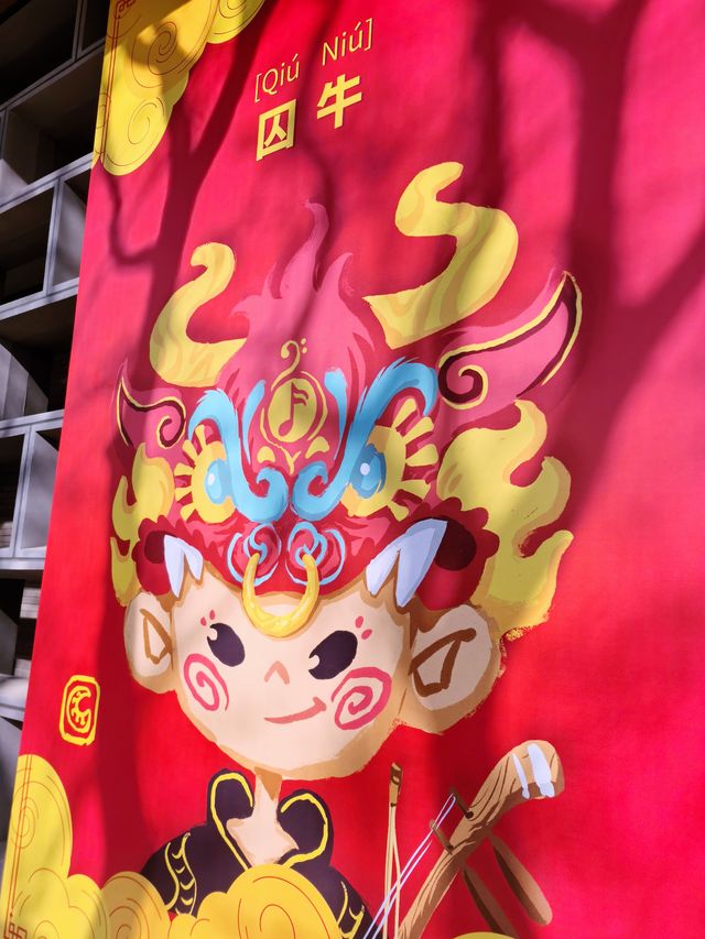 故宫以東·潮逛廟會——北京最新潮免費活動