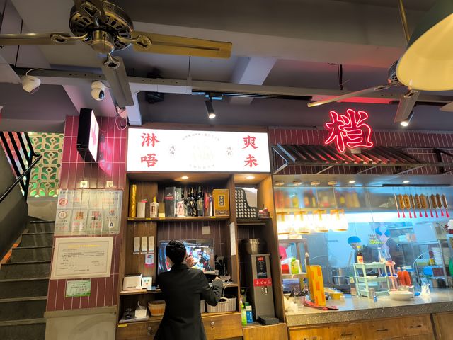 漳州小坐