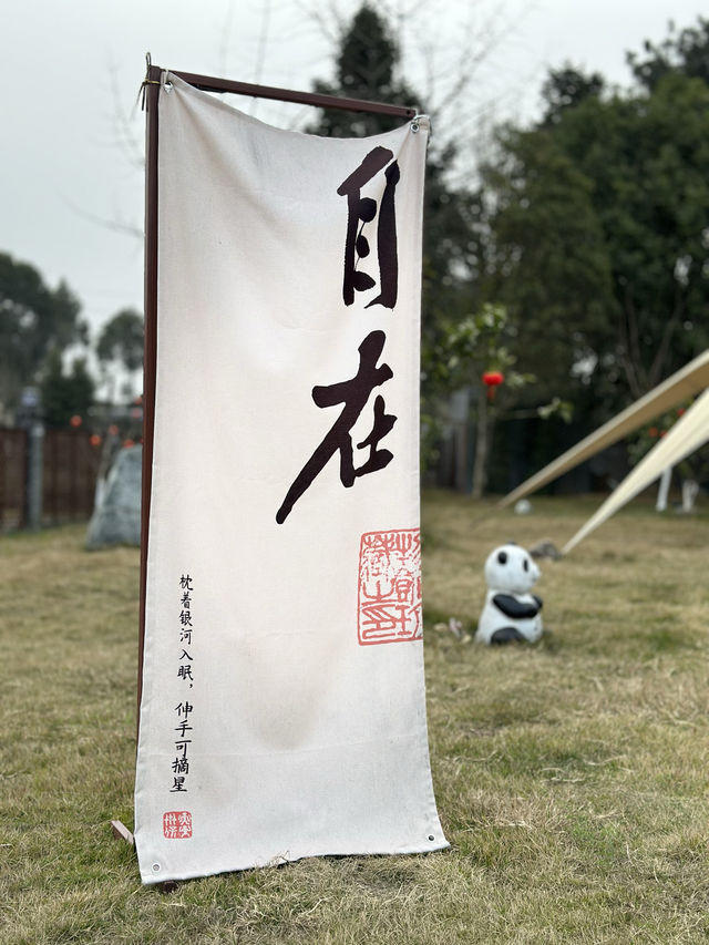 雅安周邊 最好的住店採茶體驗之一