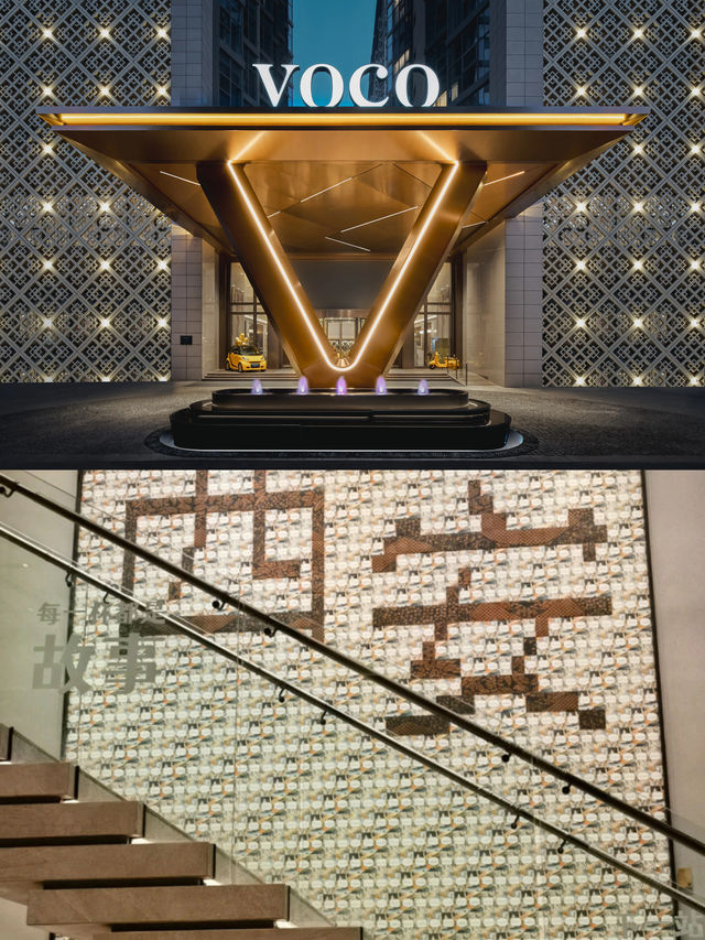 西安秦都傳奇voco酒店｜古都的煙火氣