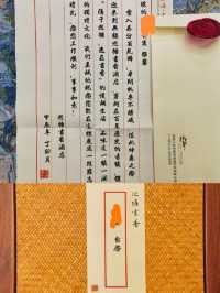 一鎮一島一酒店，巡塘書香，隱於古鎮，逸於書香