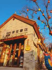 模式口，原名「磨石口」