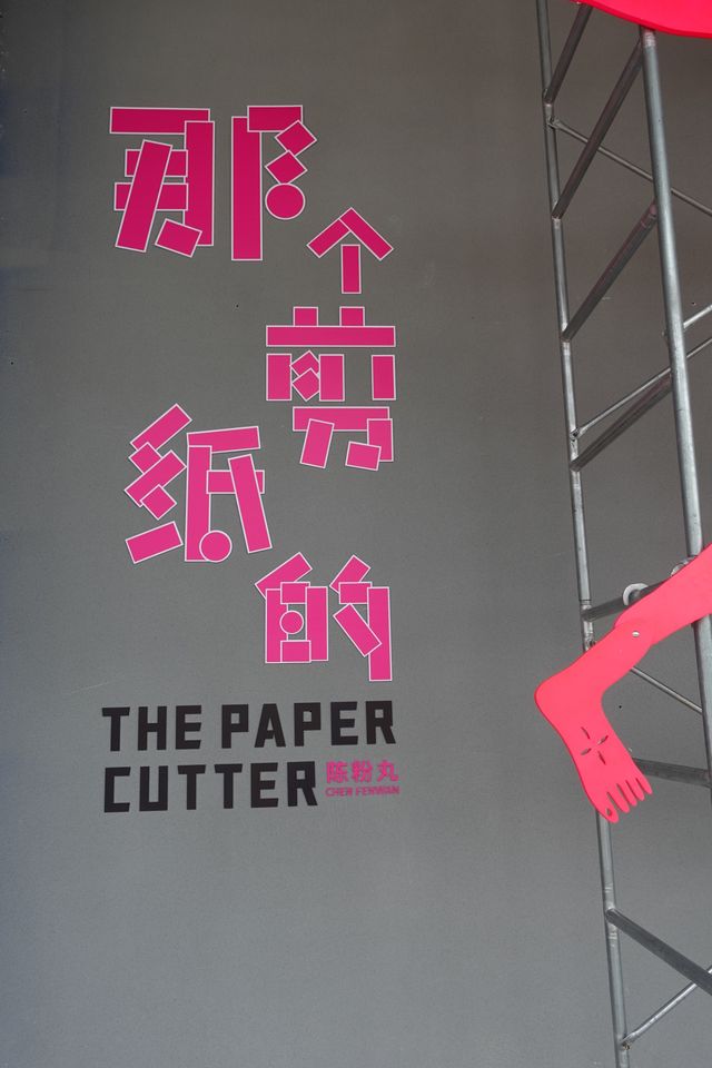粉紅色芭比巨龍！深圳看展！這後勁太大了！