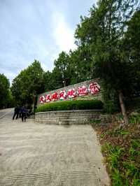 芒砀山大漢雄風景區