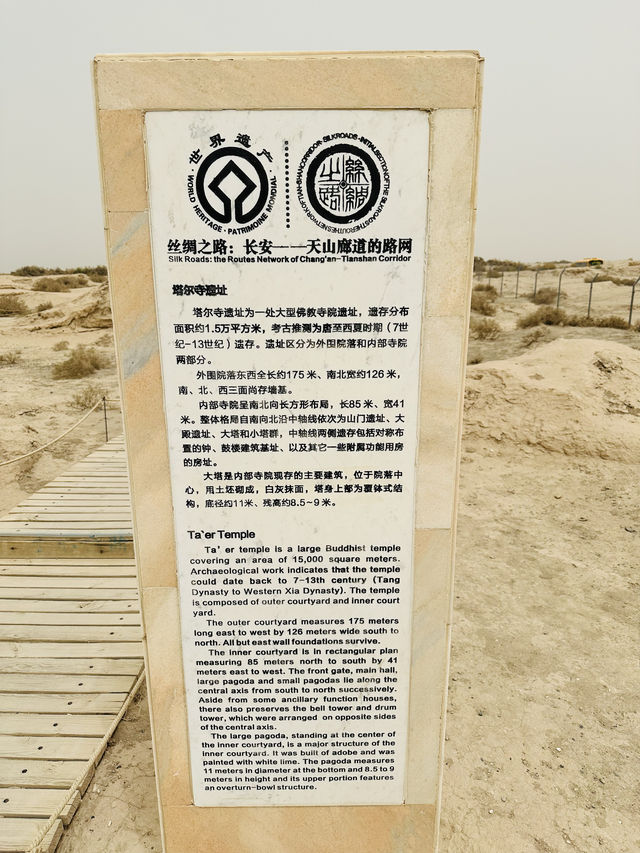 這裡不是那座大名鼎鼎的塔爾寺啊