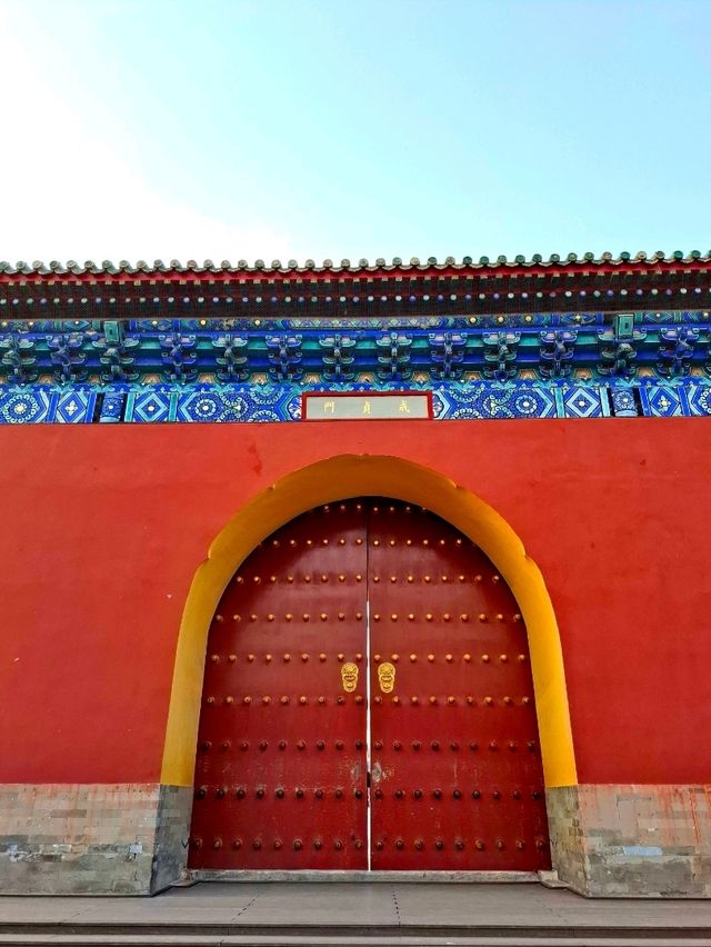 Temple of Heaven