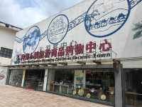 廣西北流