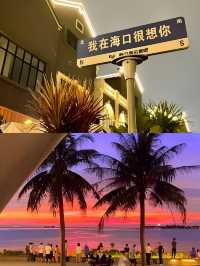 原來這才是海南的正確打開方式！