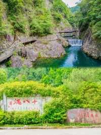 探秘冰川時期給我們留下的十八渦