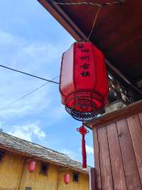 安順舊州古鎮