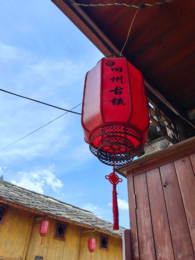 安順舊州古鎮