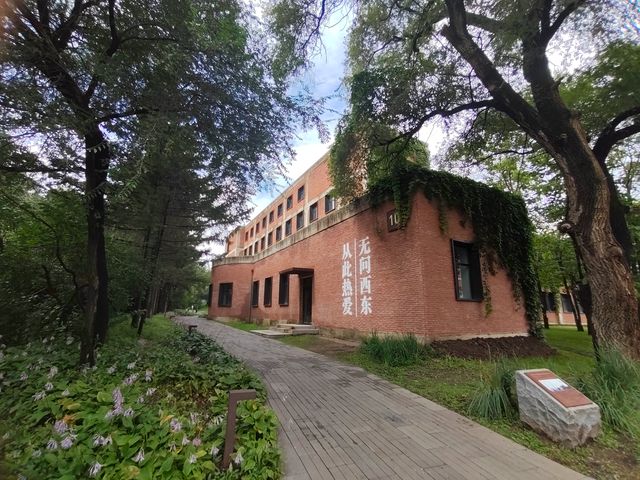 長春第三站 水生態園
