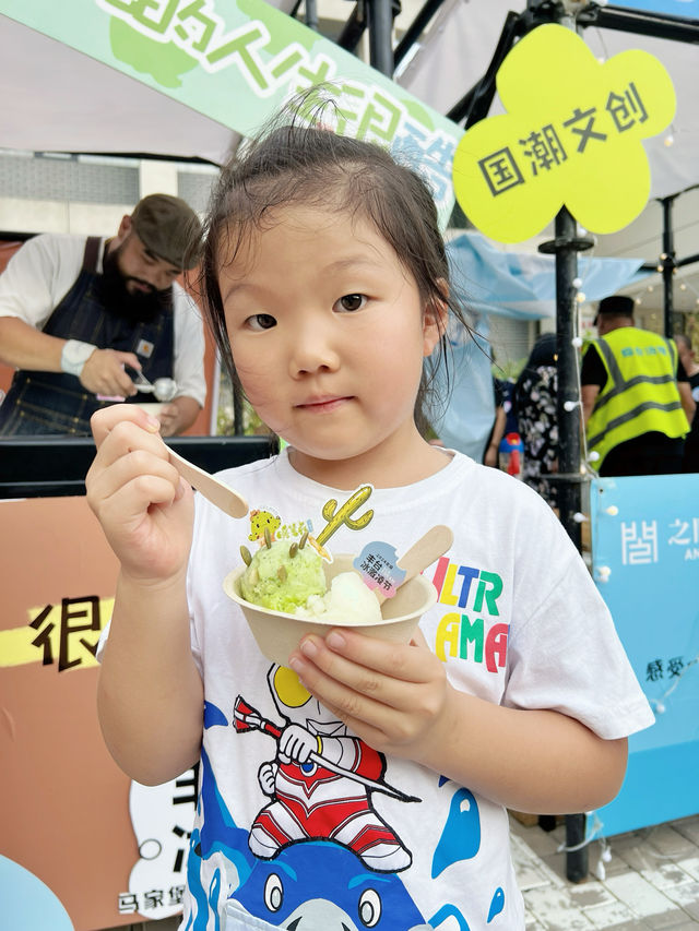 豐台也開始city啦｜首屆冰激凌節搞起來~