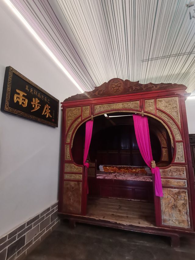 馬嵬驛民俗坊之展示館：南床北炕