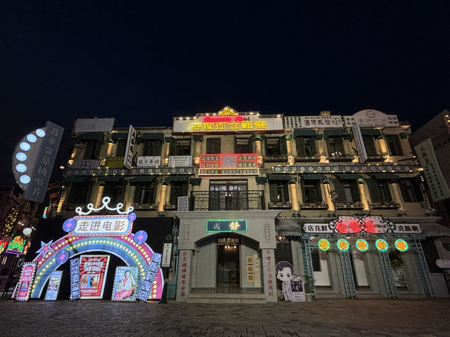橫店影視城新打造的一個景點