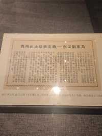 夜郎國的疑問。