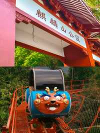 福建三明麒麟山位於福建省三明市三元區新市北路。