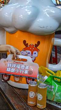 成都 | 快樂清單。