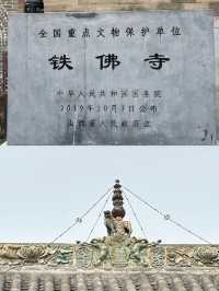 探訪古寺秘境：山西晉城的神秘之旅。