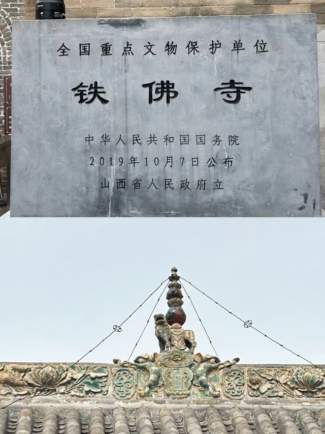 探訪古寺秘境：山西晉城的神秘之旅。
