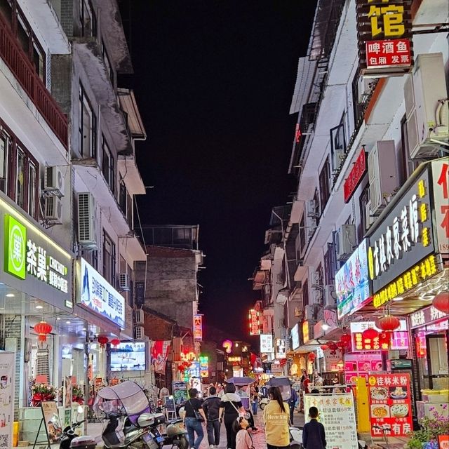 101Guide: Xingping Ancient Town 兴平古镇 the RMB20 Place