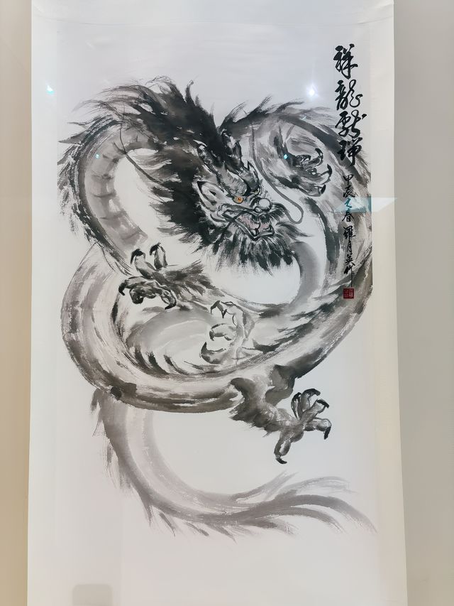 諸山毓秀地，史韻滿館藏 —— 諸暨博物館