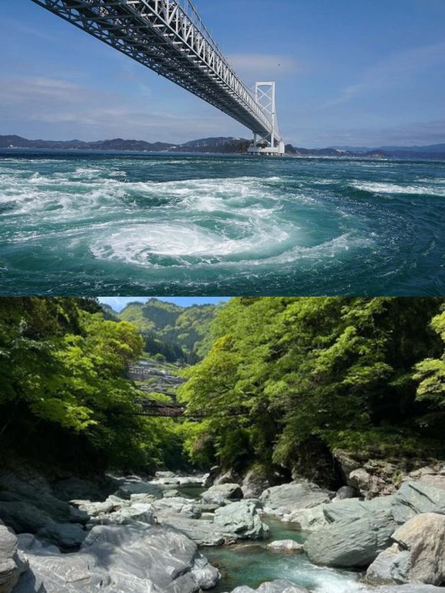 德島兩日遊，感受阿波舞嘅魅力同自然之美！