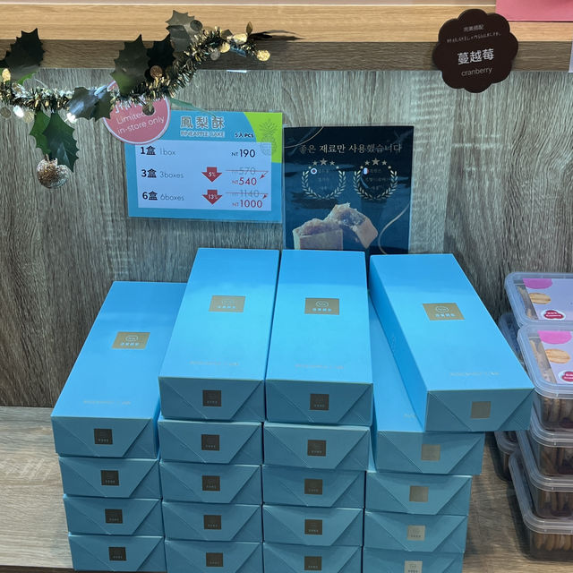 지우펀에서 꼭 기념품으로 사오세요‼️