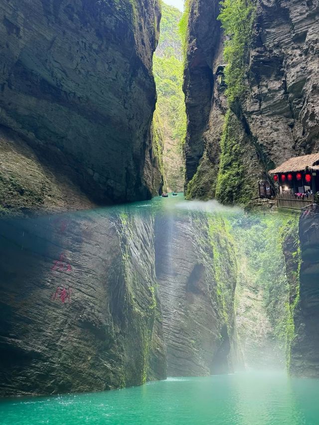 屏山大崃谷